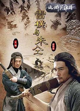 《陌影夫妻和伊莎女王》