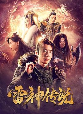《三分之一情人》海报